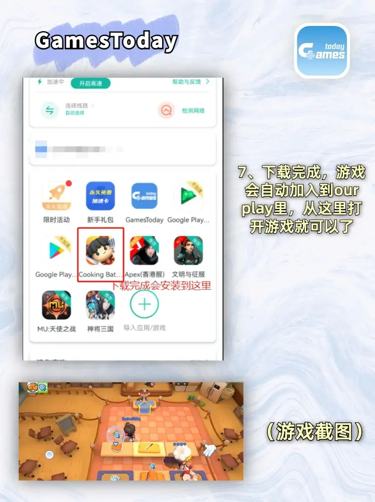 n世博网站会员登录下载截图3