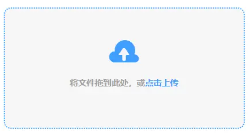 n世博网站会员登录下载使用讲解 - 添加文件